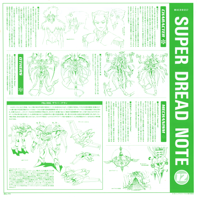 LD12 Dread Note Front